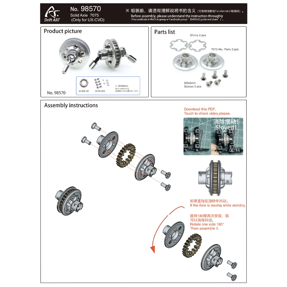 DriftART 7075 assale solido solo per UX-CVD 98570