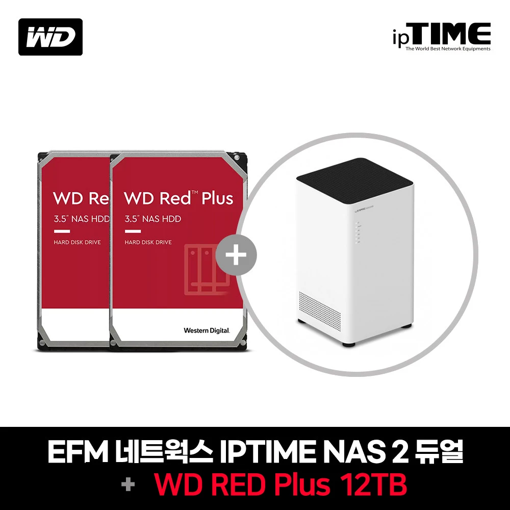 [WD Korea General version] WD RED 12TB HDD + IPTIME NAS2 Dual 2Bay NAS package (domestic same day delivery)