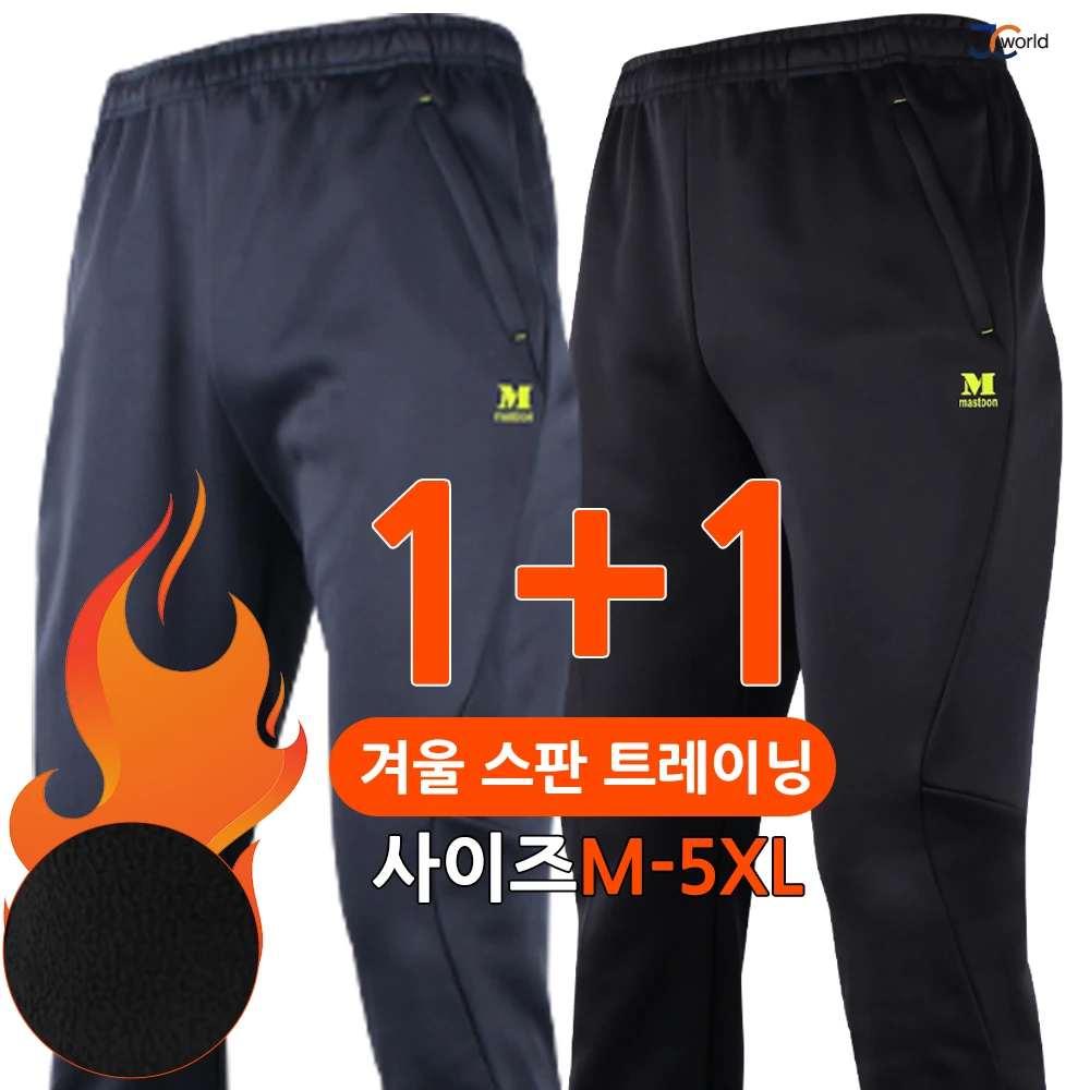 [JCworld] MAC Winter Gimes Spanding (1 1) _ Winter Men's Training Sweat Daily Homewear Coverwear Big-size