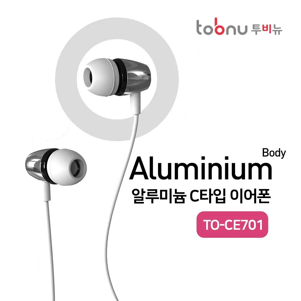 Turbinho C type earphone microphone, volume control, WIreline earphone, Galaxy S24, S23, S22, s21 Ultra-C Type Headphones