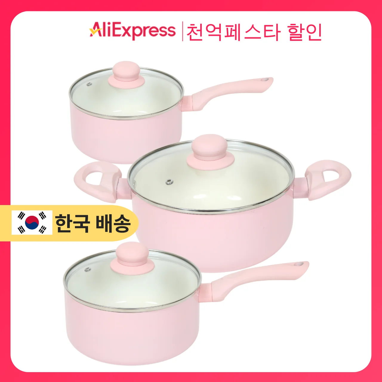 Chef line ceramic Santi IH pot 3 kinds set