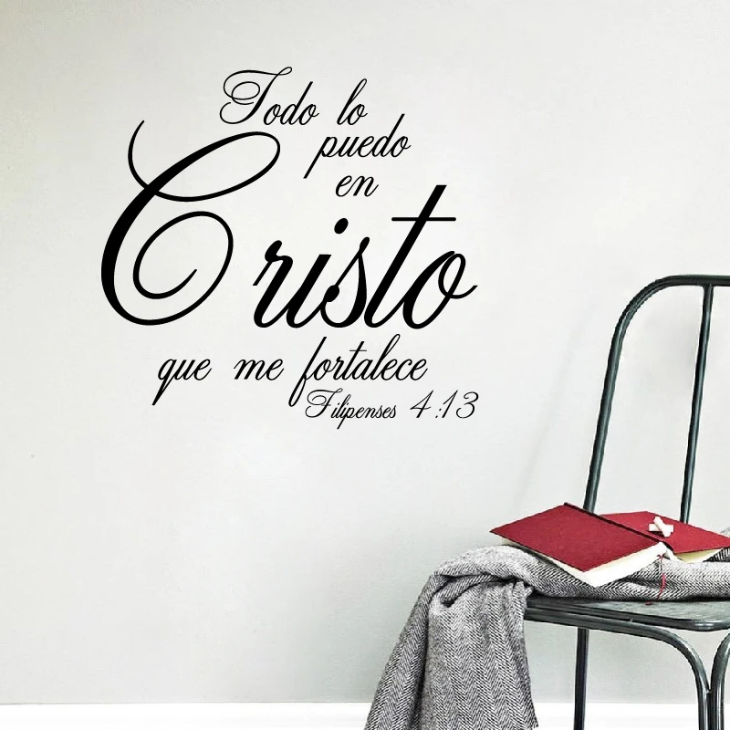 Spanish Wall Decal Bedroom Bible Verse Vinyl Wall Sticker, Todo lo puedo en Cristo que me fortalece Spain Home Wall Decor Mural