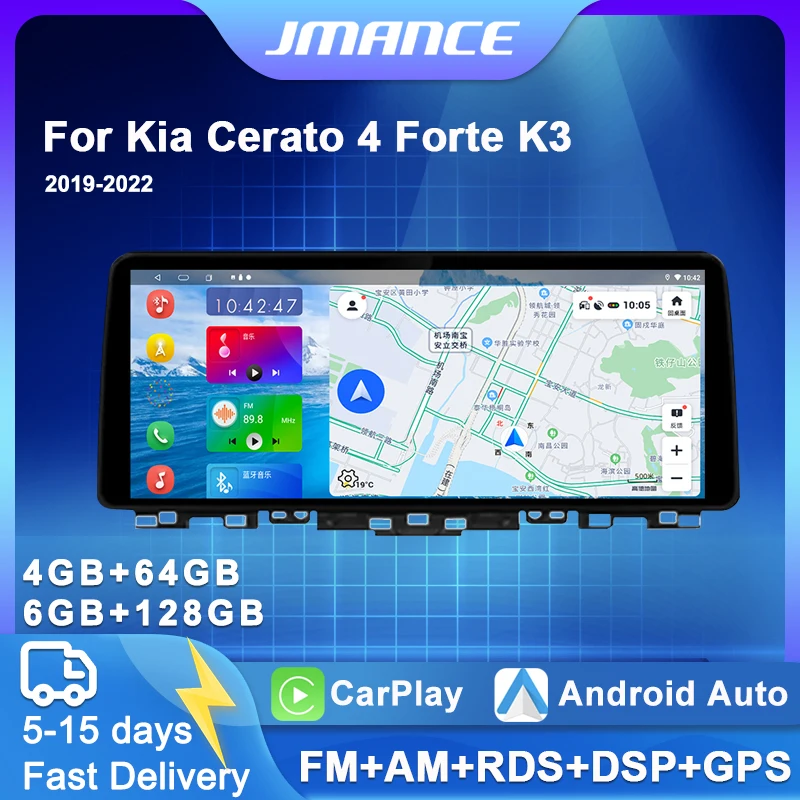 

Автомобильный радиоприемник jmance12,3 дюйма Android для Kia Cerato 4 Forte K3 2019 - 2022 мультимедийный плеер стерео Carplay стерео без DVD GPS навигатора