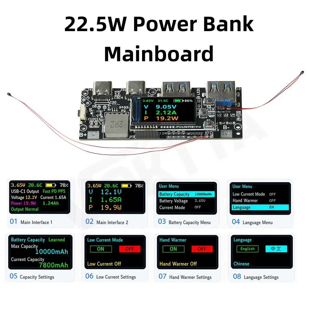 22.5W Power Bank Mainboard 0.96-inch TFT Color Display Power Module with PD Multi-Protocol Fast Charging DIY Circuit Board