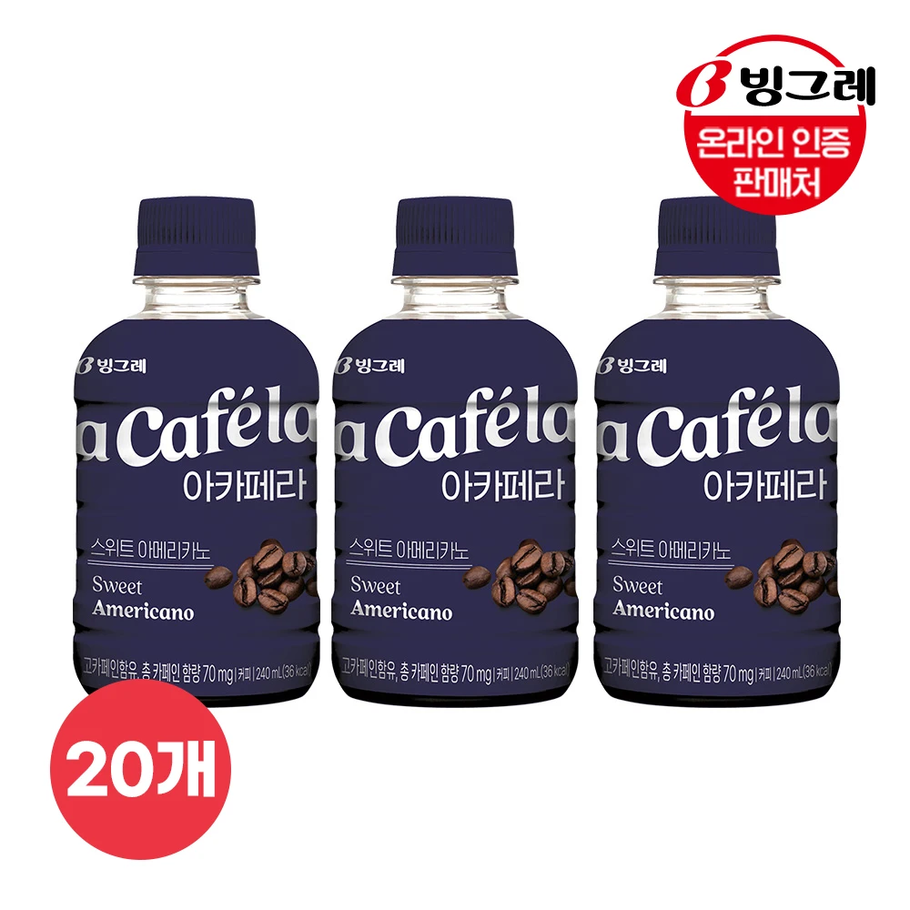 كبسولة قهوة بينغغري ، كبسولة فأر-E-الأمريكية ، من من من من من من من من من من صوفي من x 20