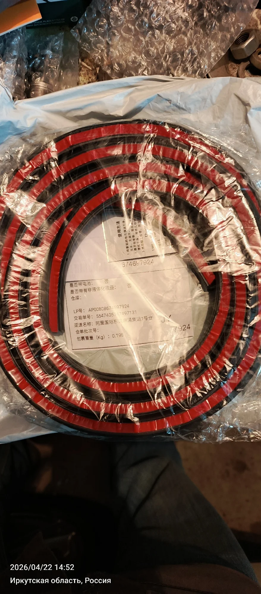 Review Image