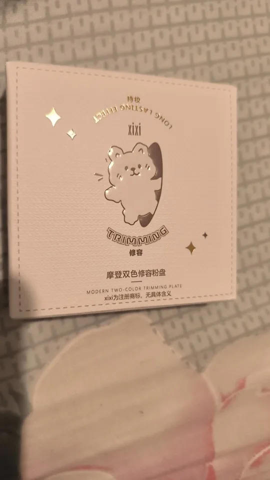 Xixi Contouring Matte Highlight Make Up Face Body Sculptor Shading Bronzer Contour Powder Palette Shadows Cosmetics Cute Makeup photo review