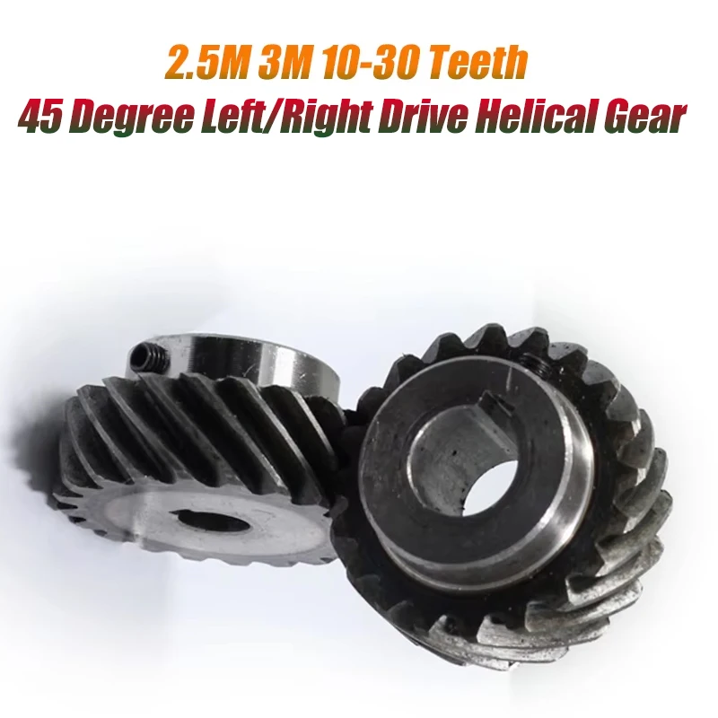 2.5M/3M 10 12 13-30Teeth 45 Degree Left/Right Drive Helical Gear 45# Steel Staggered Gear Ultra High Torque 90 Degree Drive Gear