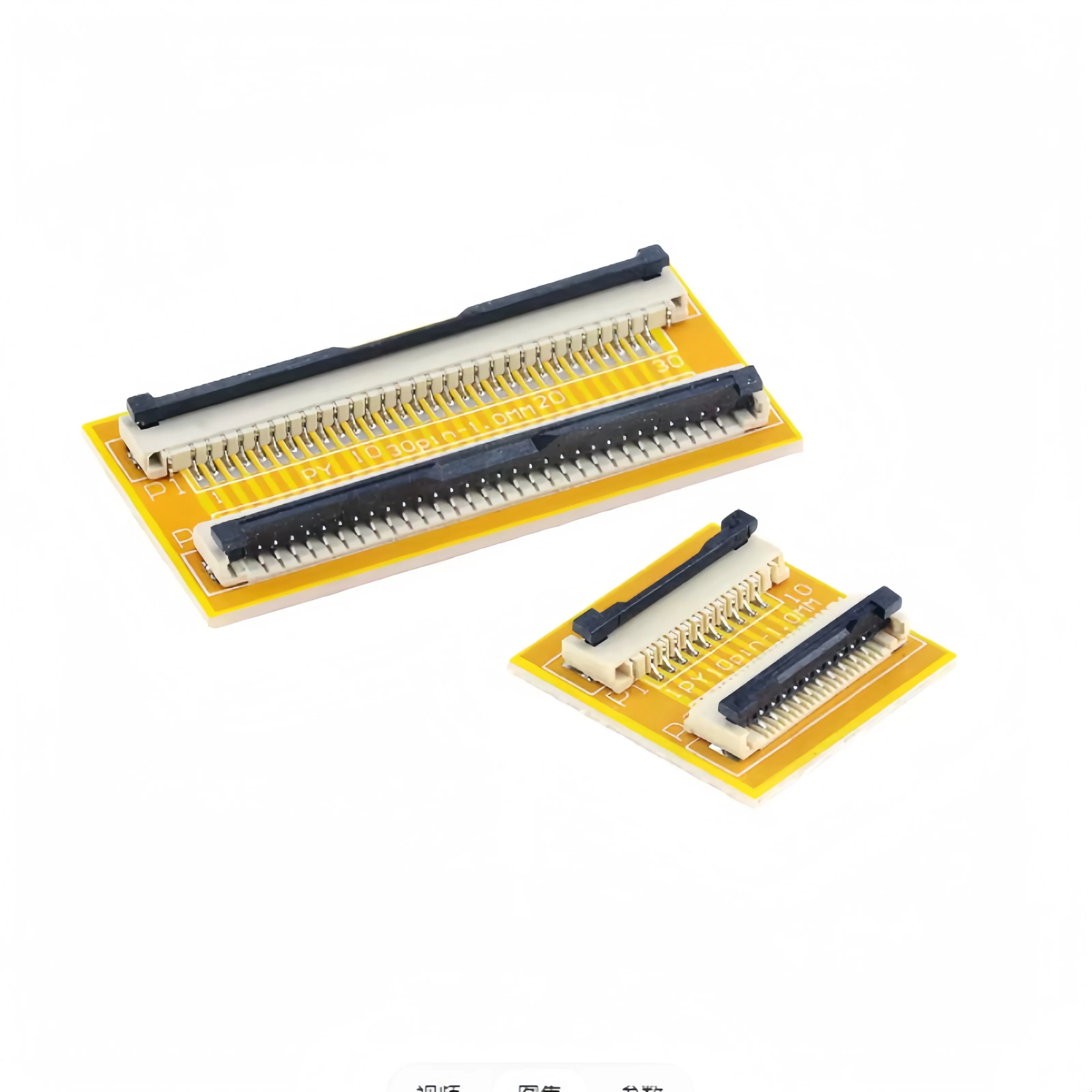 FPC/FFC flexible cable extension board 0.5/1.0MM spacing 4P/10/20/30/40/50/60P wire connector