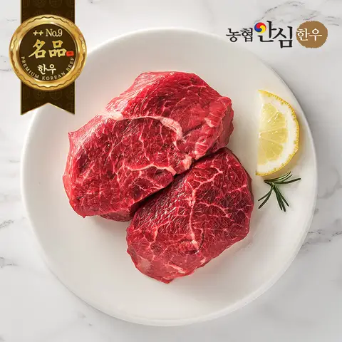 농협안심한우 1++9 최고등급 국거리용 200g