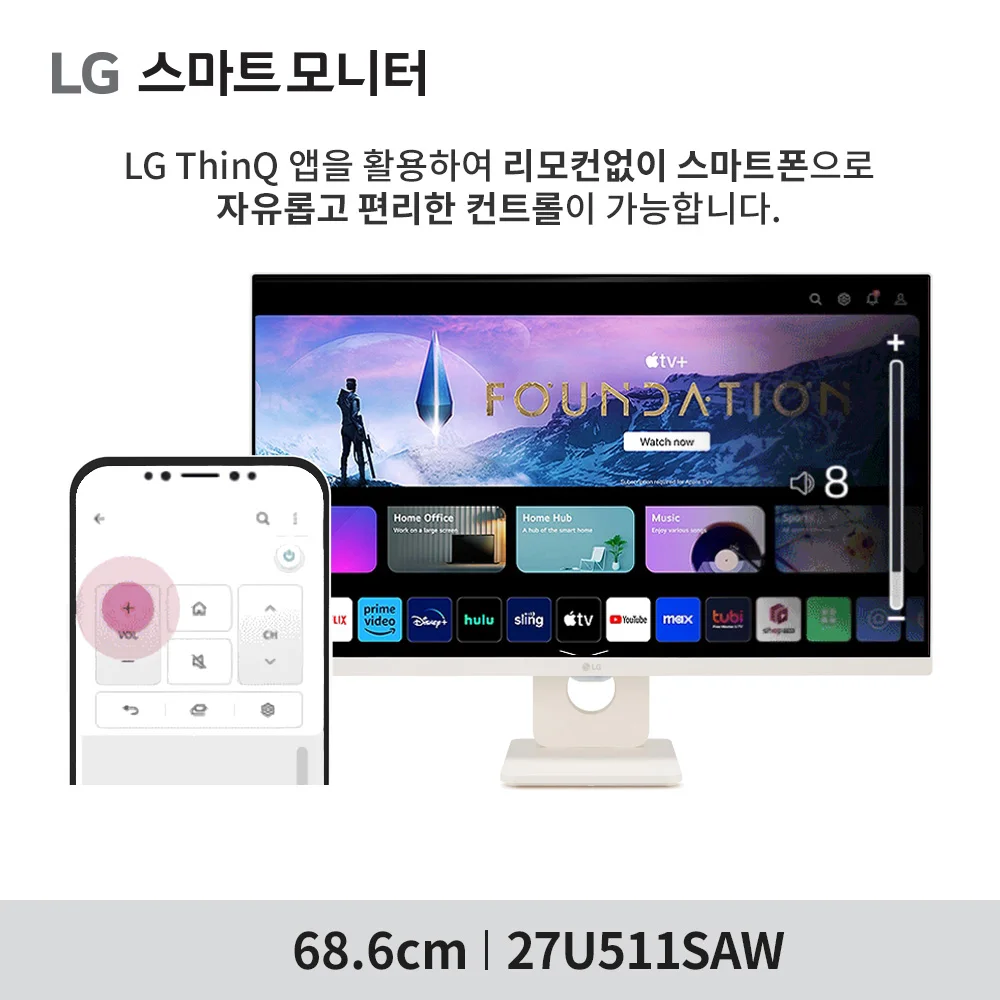 LG Monitor 27U511SAW Espelhamento Ips Webos23 do monitor inteligente de 27 polegadas