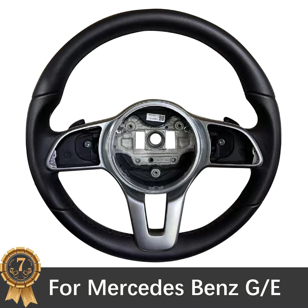 For Mercedes Benz G/E Class Steering Wheel Assembly Accessories