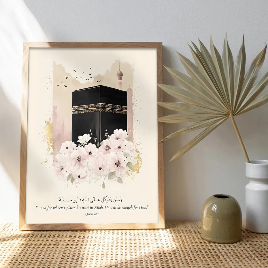 1PC Kaabah Pink Flower Muslim's Kiblat Makkah Poster Quran Quote Wall Art Canvas Painting Print Picture Living Room Home Decor