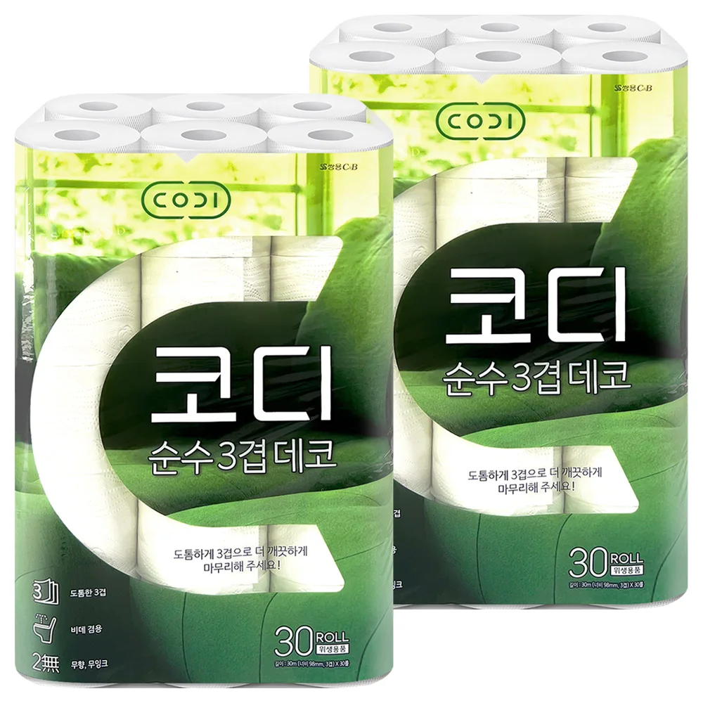 3 layers of Cordy pure Deco 2 30M 30 rolls