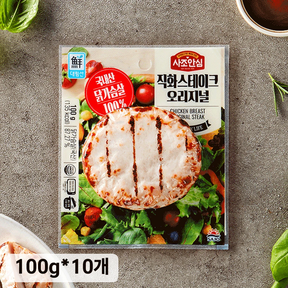 [Tienda oficial] Pechuga de pollo con ácido doméstico Estaca de palo 100% directo (Original) 100 g * 10 piezas