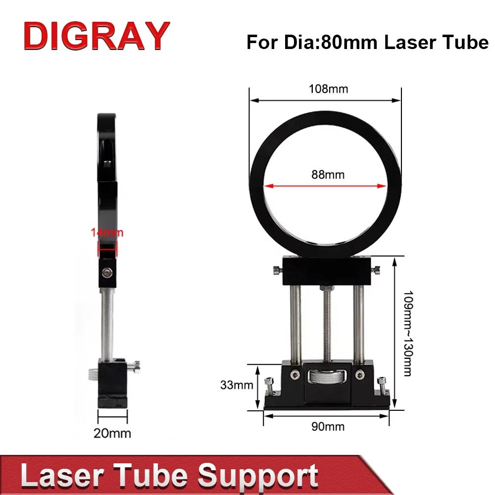 DIGRAY Co2 Metal Laser Tube Bracket Fixed Support Frame Diameter 80mm For Laser Engraving And Cutting Machine