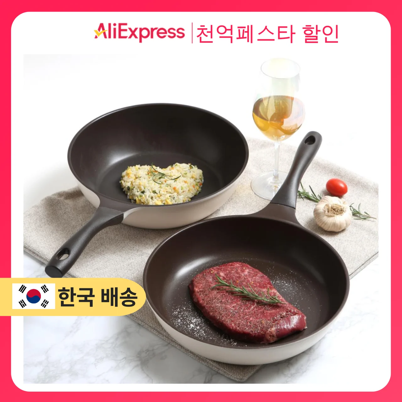 Chefline choco Cream Inductions Fura frying Pan wok Pantech 1 (made in Korea)