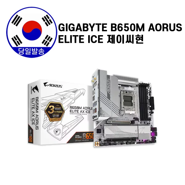 GIGABYTE B650M AORUS ELITE AX ICE JACE