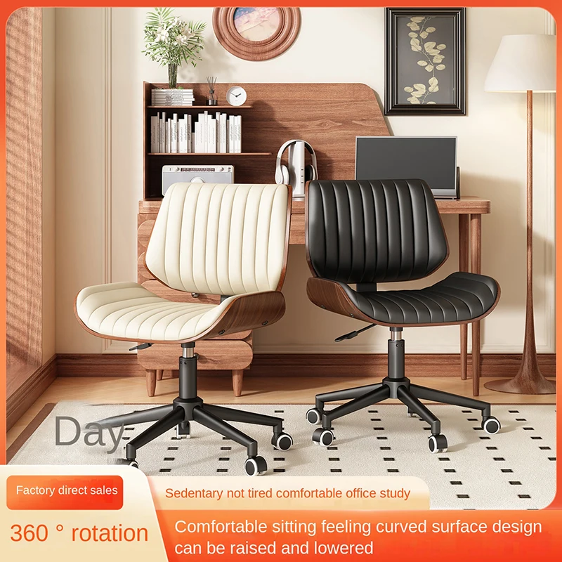 Luxury Office Chair… - image