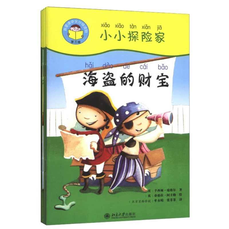 

Let's Pretend 4Books & Guide Book (1DVD) Start Reading Chinese Series Band3 Graded Reader Learn Chinese Story Books for Kids