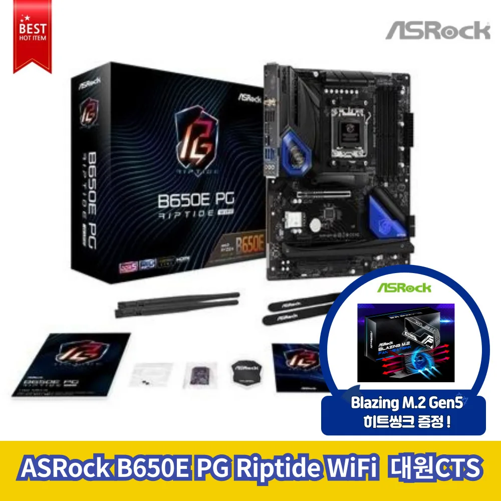 [ASRock Official Store] ASRock B650E PG Riptide WiFi crew Citi