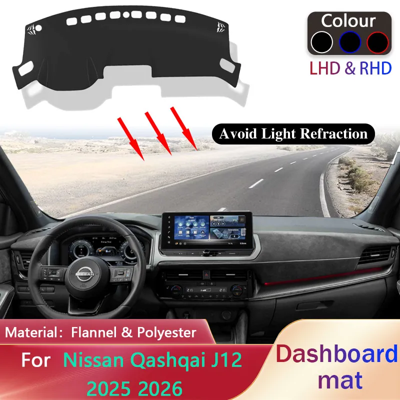 

Car Dashboard Cover Pad for Nissan Qashqai J12 2025 2026 Anti-dirty Liner Anti-Slip Mat Sunshade Dashmat Carpet Rug Accessories
