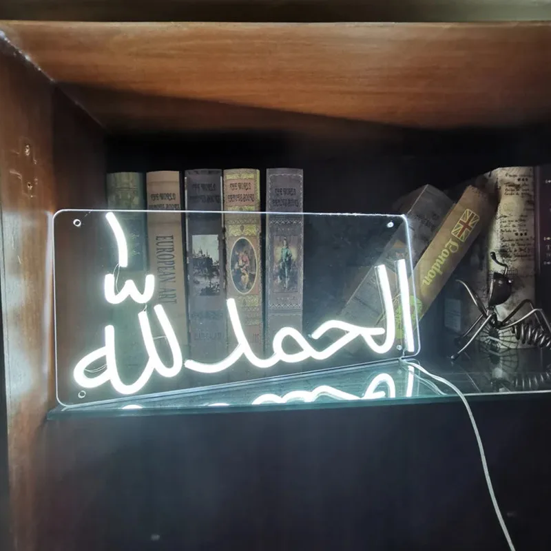 Alhamdulillah Neon Sign Custom Wedding Party Neon Light Sign Flex Led Custom Decor Home Room Wall Decoration