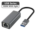 USB 2.0 100M