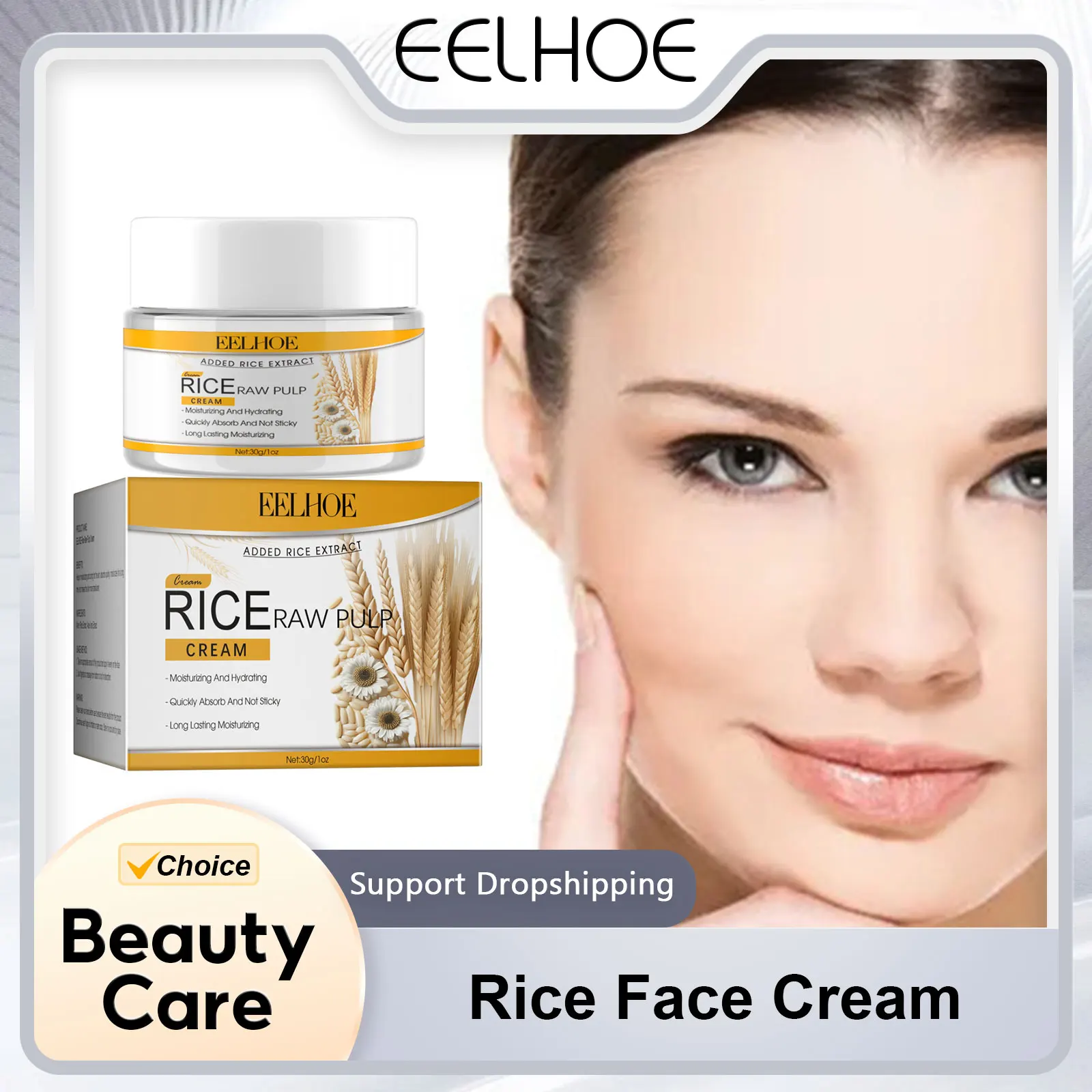 EELHOE Rice Face Cream Deeply Nourishing Moisturizing Improve Skin Tone Repair Skin Treatment Hydration Face Brightening Cream