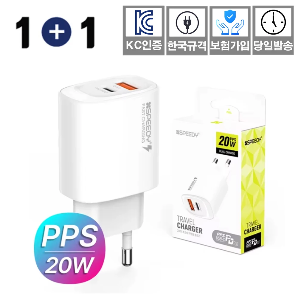 1+1 Speedy Pd 20W 2-Port Home Charger Smartphone Cell Phone High-Speed Rapid Kc Certification Insurance Ins Korea-Specific Compulsation