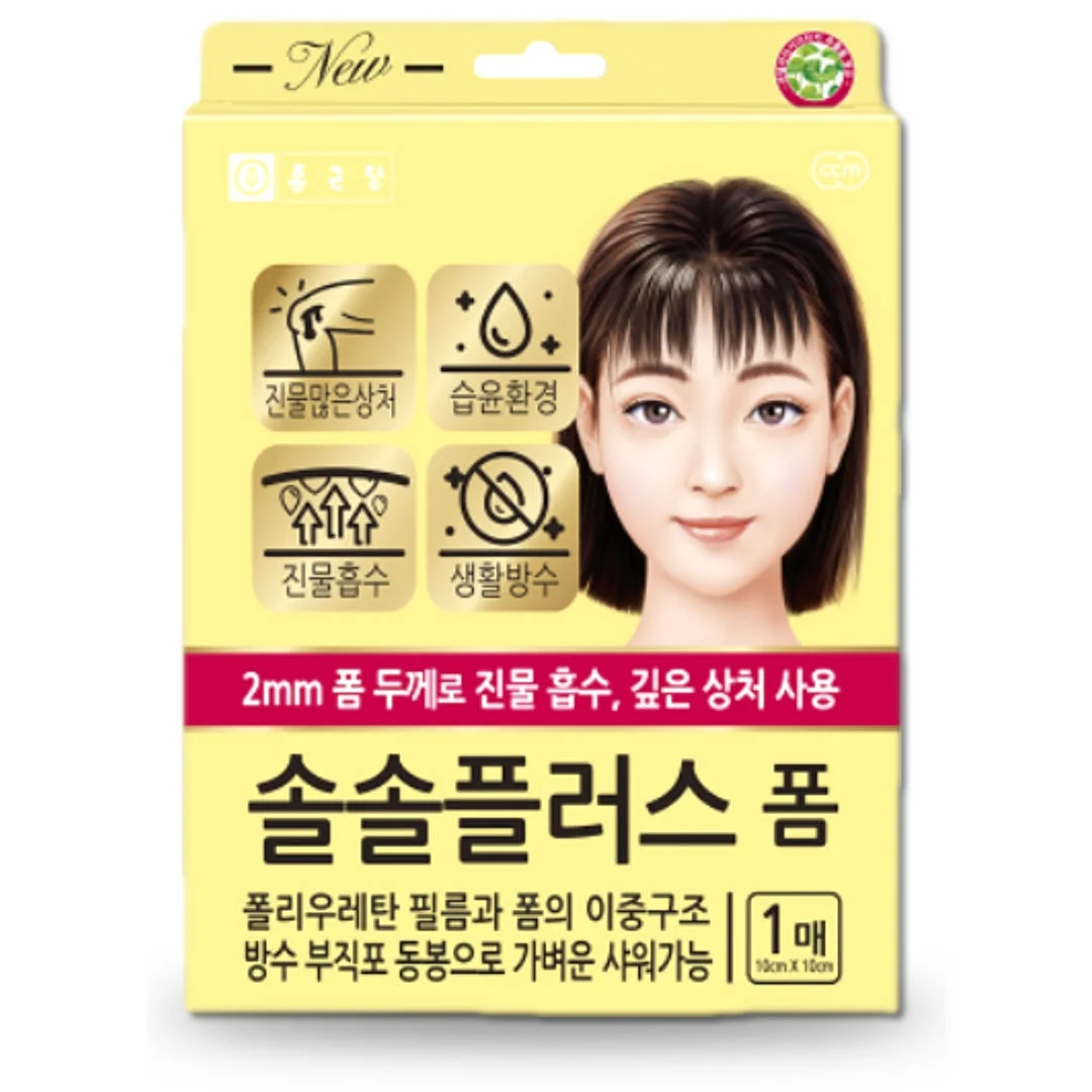 خياطة تشونغ كون دانغ بالإضافة إلى رغوة خلع الملابس ، 2 *