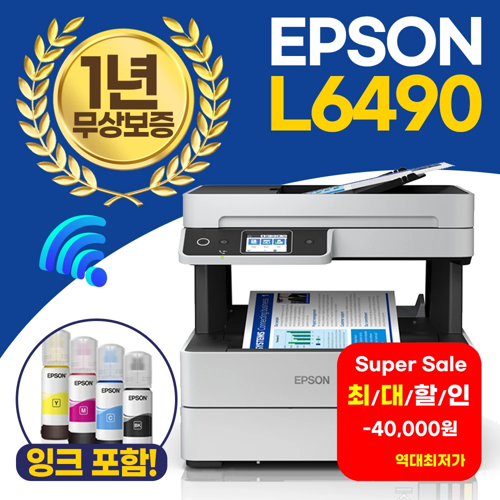 Epson Inlimited Ink All-in-service L6490 printer, fax, wire and wireless network [with ink]