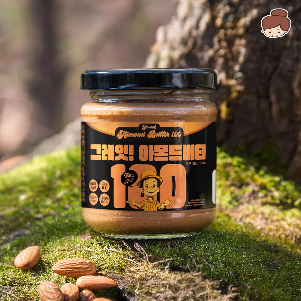오직 순 100% 아몬드로 만든 고소한 그레잇 아몬드버터 200g 1병 / 비건 마그네슘