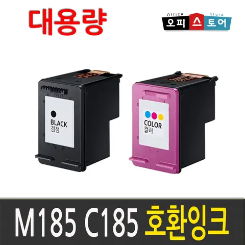 삼성 INK-M185 INK-C185 호환 잉크 SL-J1680 SL-J1683 SL-J1685 SL-J1780DW