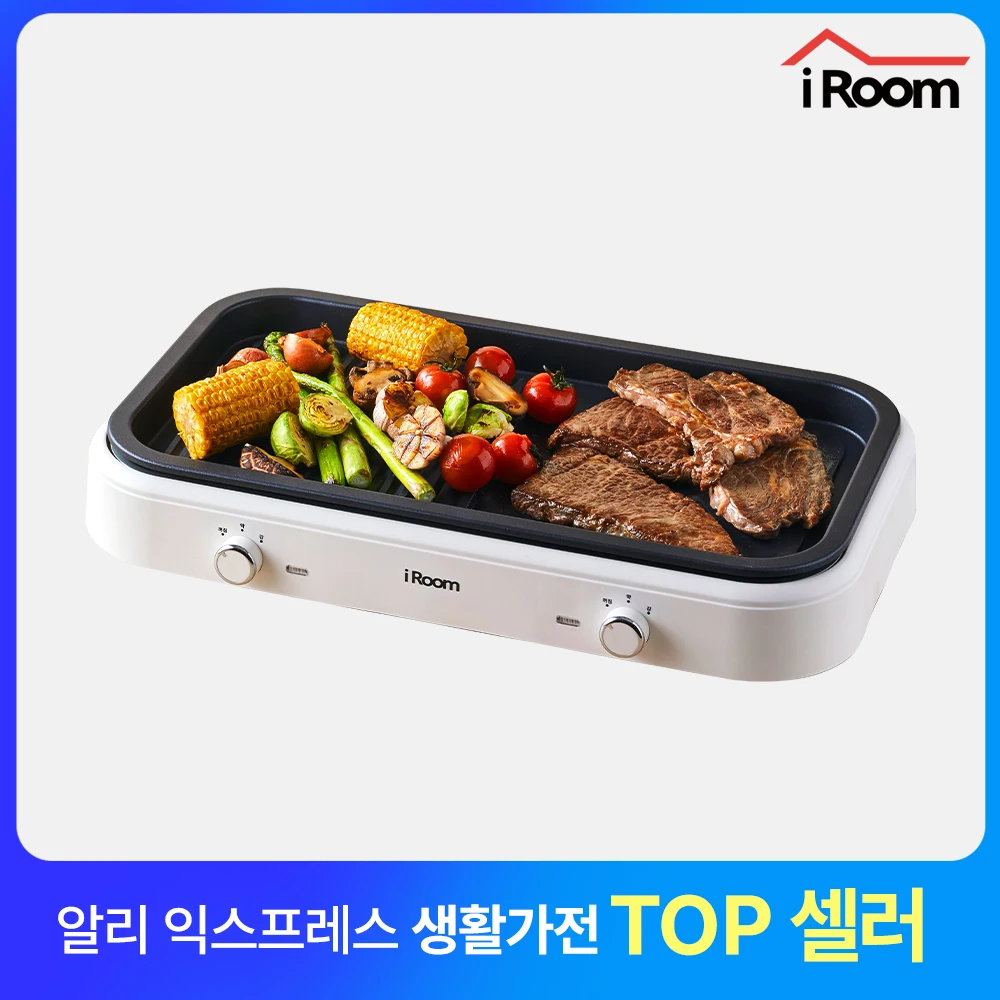 iRoom 2BOX 2in1 Multi BBQ Grill 20inch Teflon coating Non-Sticky Household Electric Cooking Pan Outdoor Camping Grill