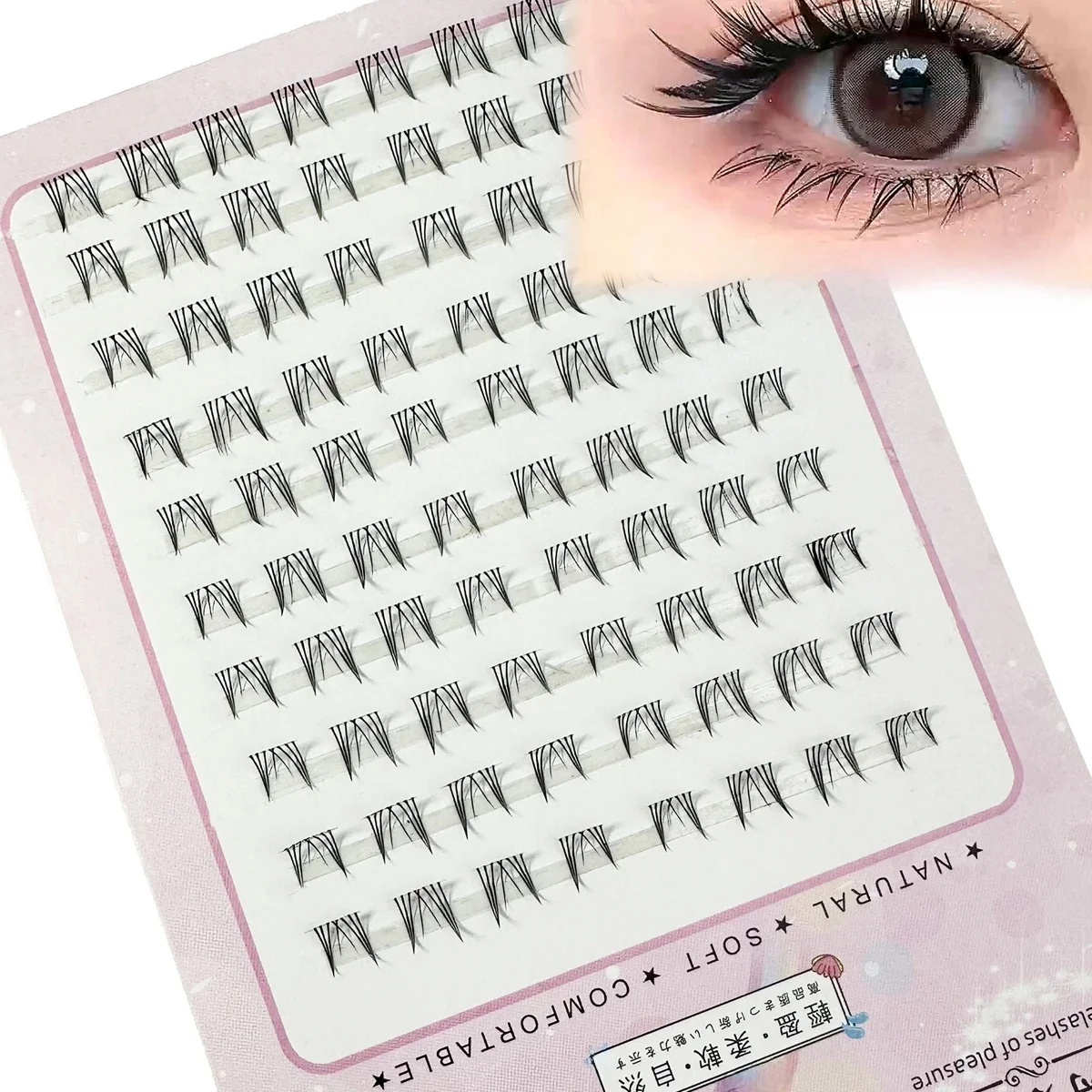 1 boîte bricolage Cluster cils inférieurs Manga petite flamme sous faux cils bande cils inférieurs naturels maquillage coréen