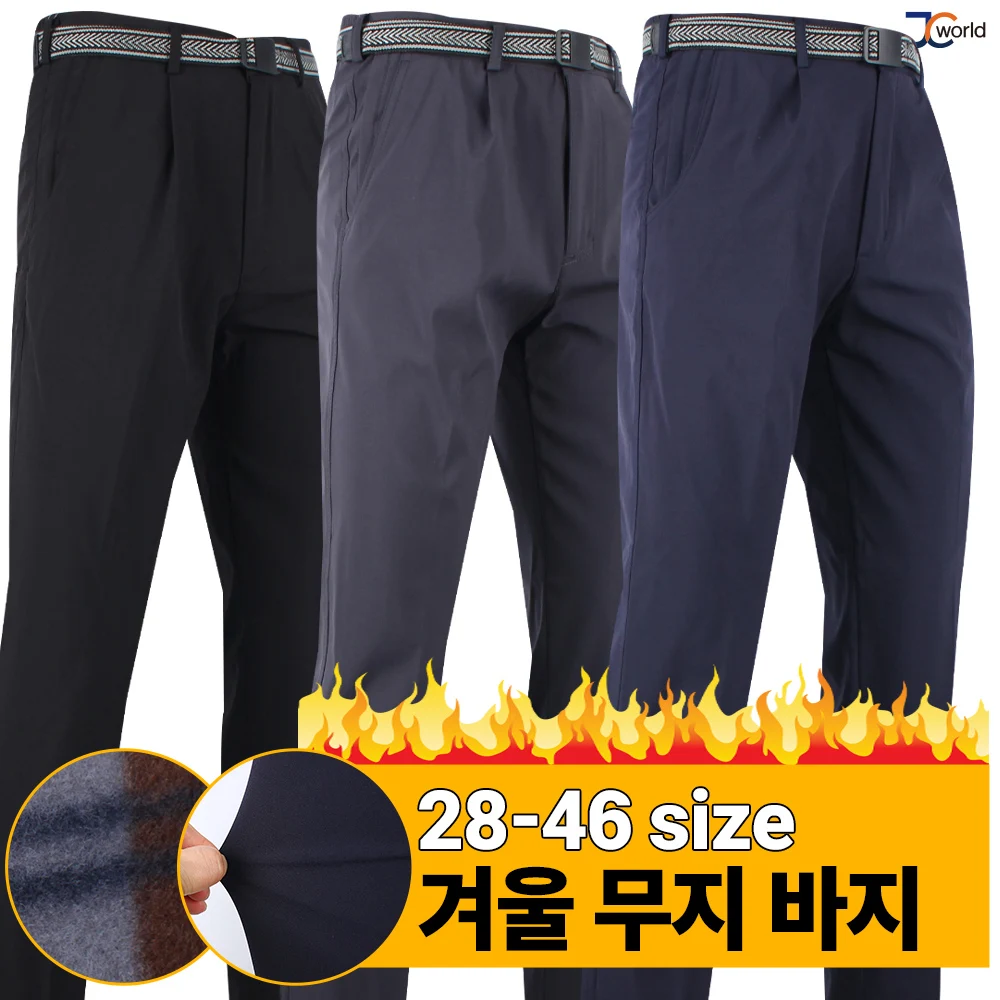 [J. C. World] JC Moto Functional Mujizi Pans for Winter Men's 28-46 inch Big-size Work-wear Climbers jappit one chin pleats long pants