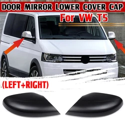 2pcs Car Side Wing Mirror Lower Cover Matte Black Exterior Parts for VW Amarok 2013 T5 Facelift 2010-2015 7E1857603B 7E1857604B