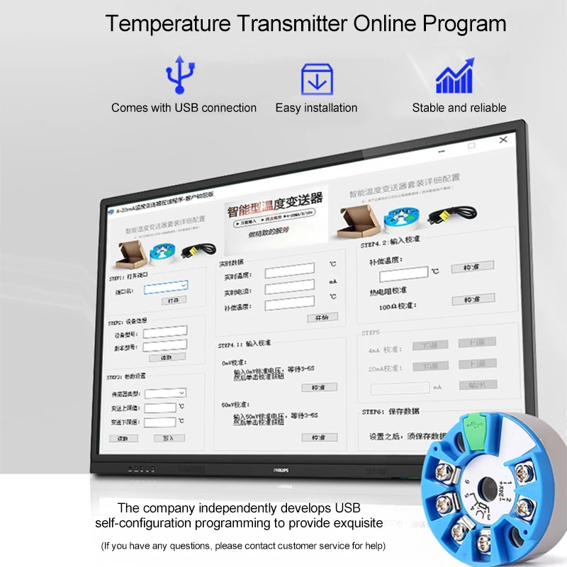 Integrated HART thermal resistance pt100 module S/E/K Type Thermocouple to 4-20mA Intelligent Temperature Transmitter