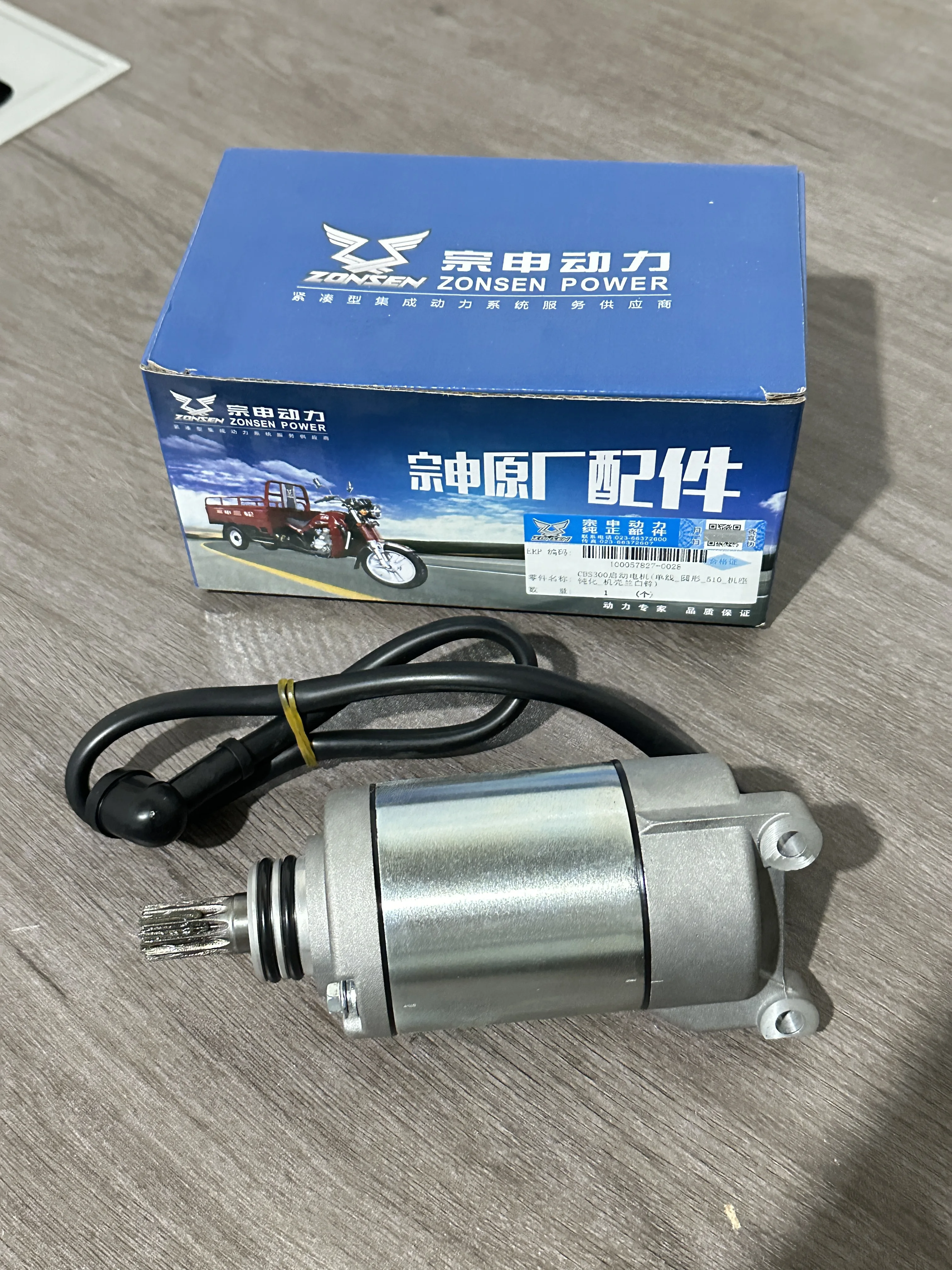 

Zongshen Genuine NB300 / CBS300 Starter Motor (9-Tooth) — OEM Replacement Part for Zongshen 300cc Dirt Bike & ATV Engines