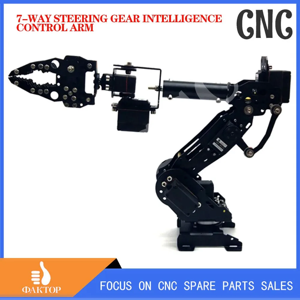 

7-way steering gear intelligent control robotic arm with CL4 mechanical claws grabbing/detection/explosion-disposal robot