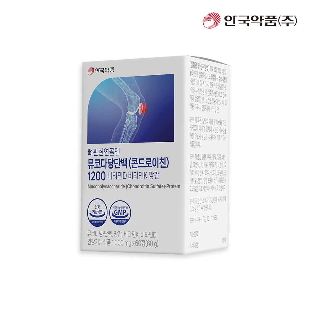 Anguk Pharmaceutical Bone joint cartilage enmeccoda sugar protein Chondriicin 1200 Vitamin D Vitamin K Mangan 1 box (1 month) outer 2/4 box