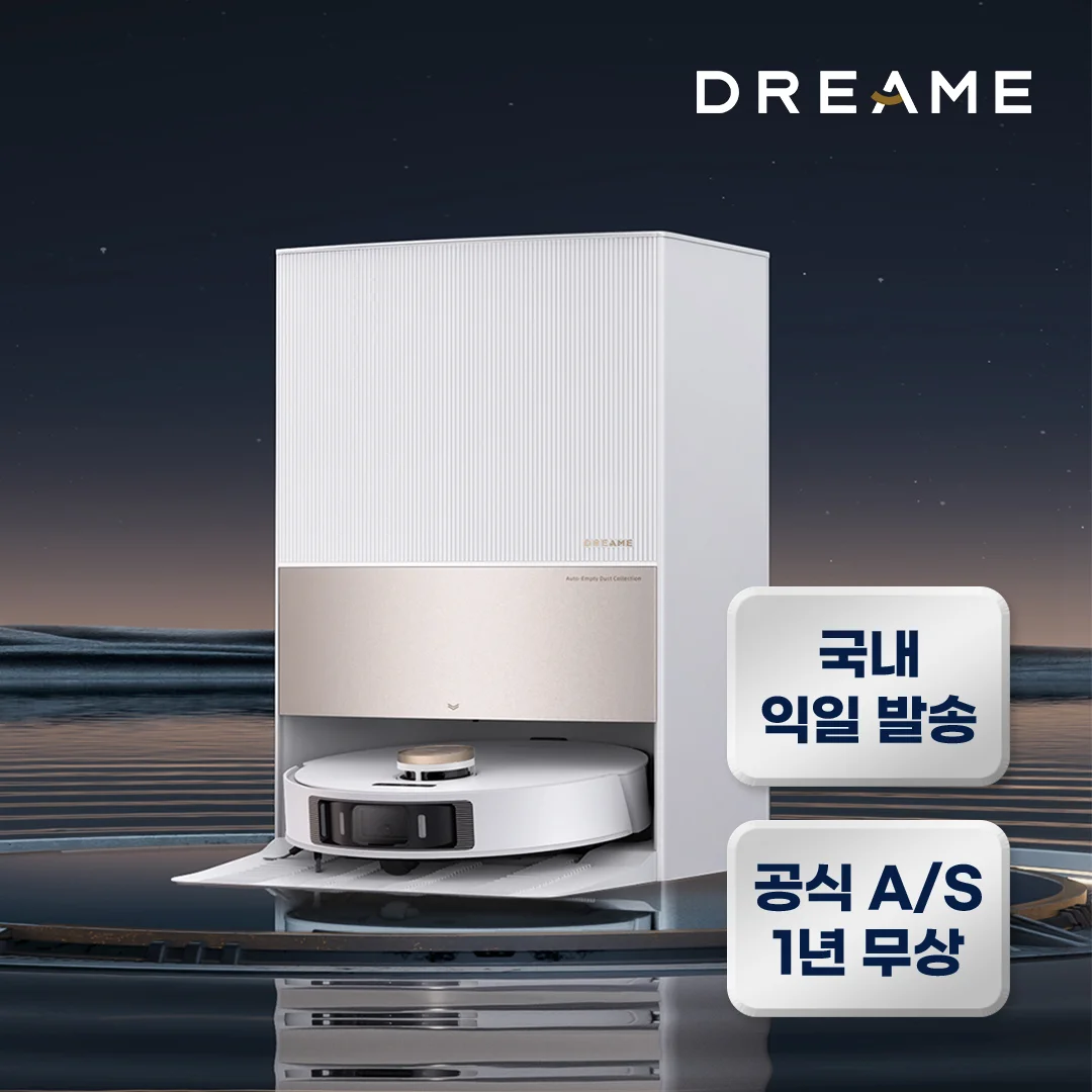 Dreame Dreame L20 Ultra all-in-one robot cleaner Korean official A/S, mop expansion, 7000Pa suction, LDS & dToF, automatic washing drying, automatic dust empty