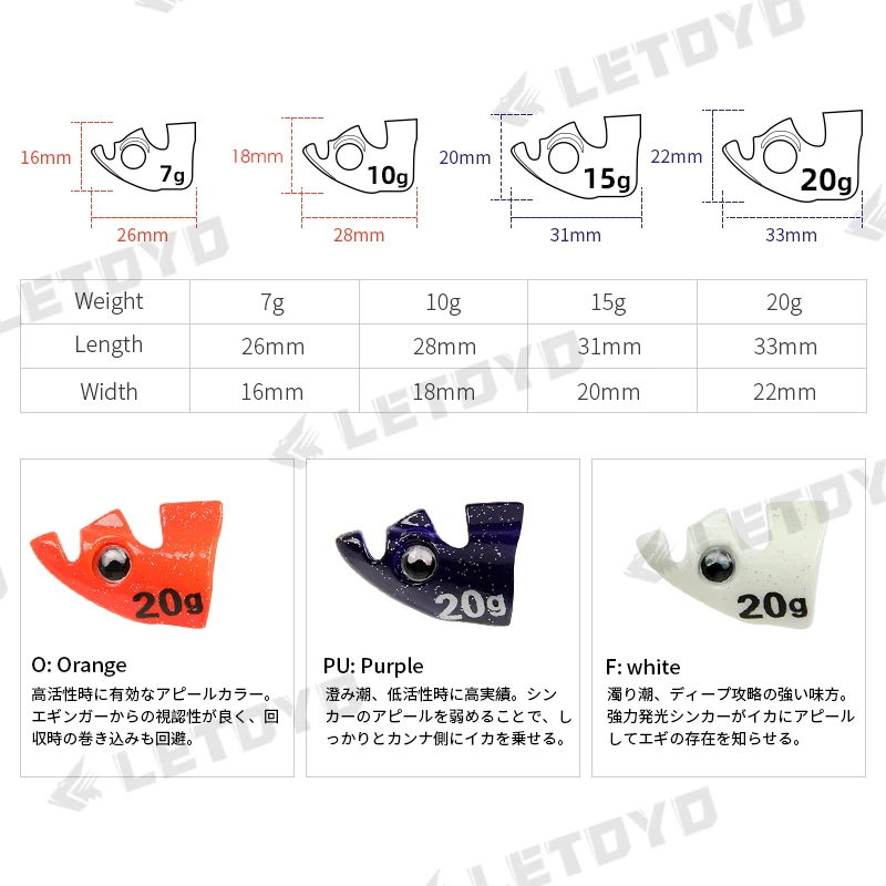 LETOYO 2 قطعة وزن غرق مضيئة TR لطرف تشغيل EGI طعم الحبار Eging إغراء Webfoot الأخطبوط الحبار صيد السمك