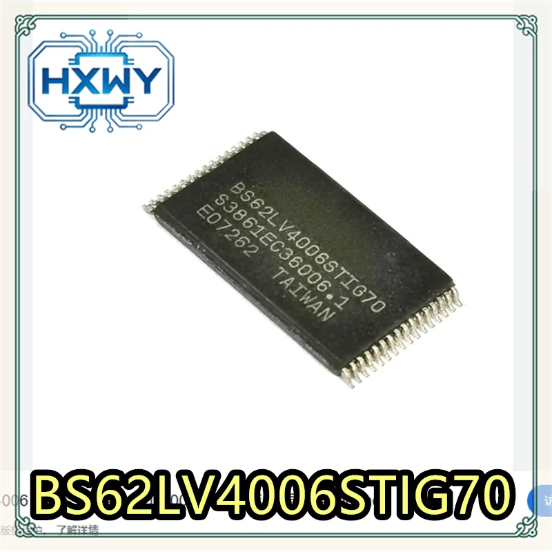 (3/10 pcs) BS62LV4006STIG70  TSOP32 package   Brand new genuine  Best-seller Fast dispatch