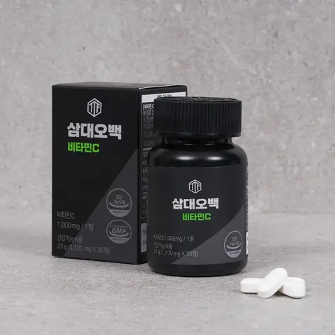 삼대오백 비타민C