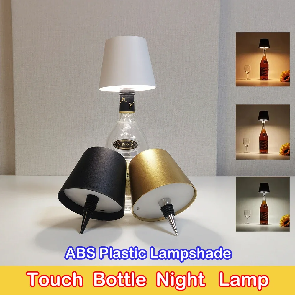 Lampe de table en form de bouteille sans fil، قيادة اللمس، 3 ألوان، التدرج والتواصل، veilleuse adaptée au bar،