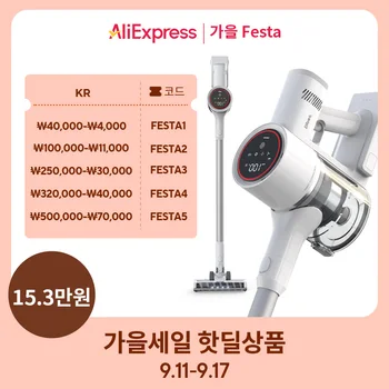 디베아 차이슨 무선청소기 ALLNEW29000+