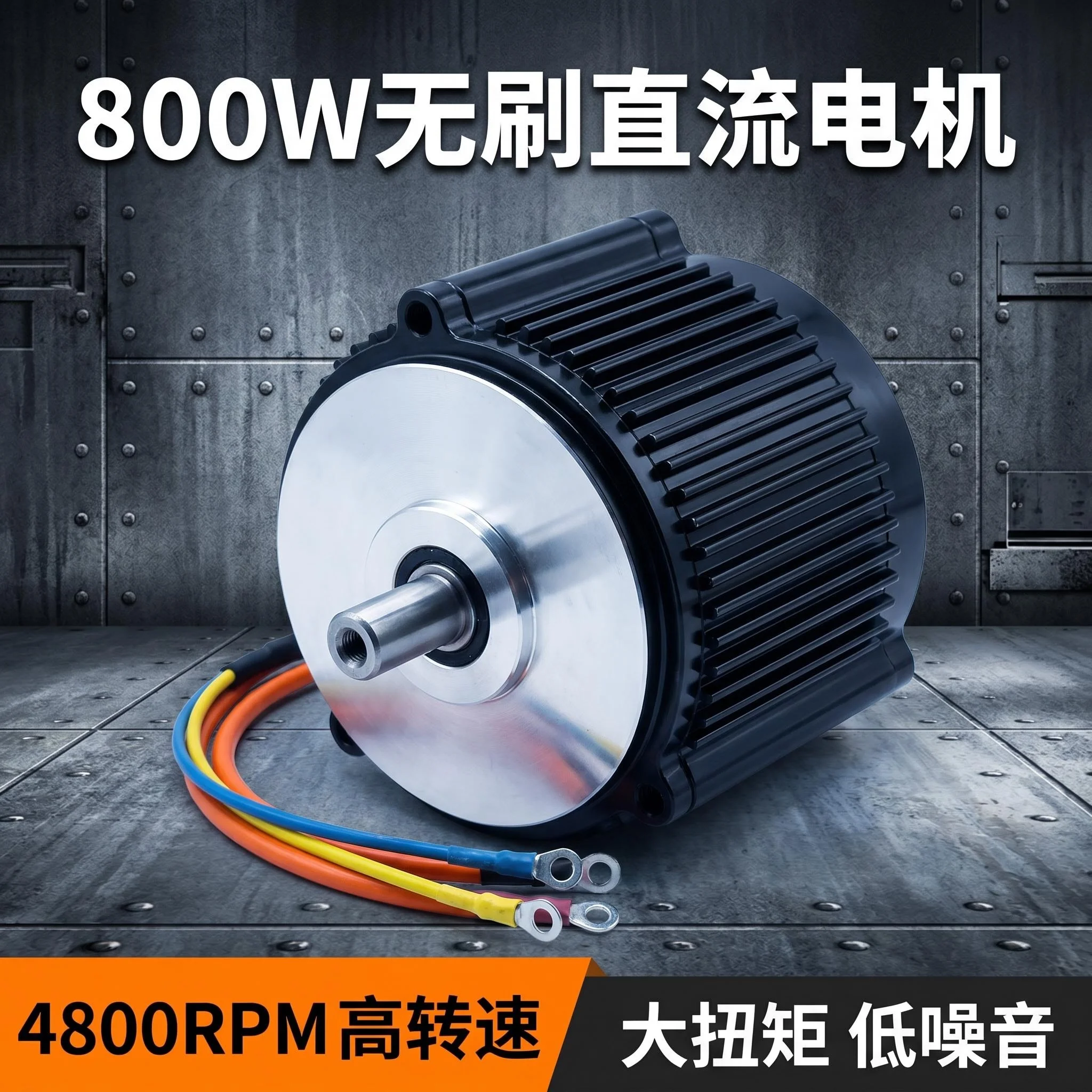 48V 800W KV100 Adjustable Motor with Hall Sensor And KTY83-122 Temp Sensor for Ebike