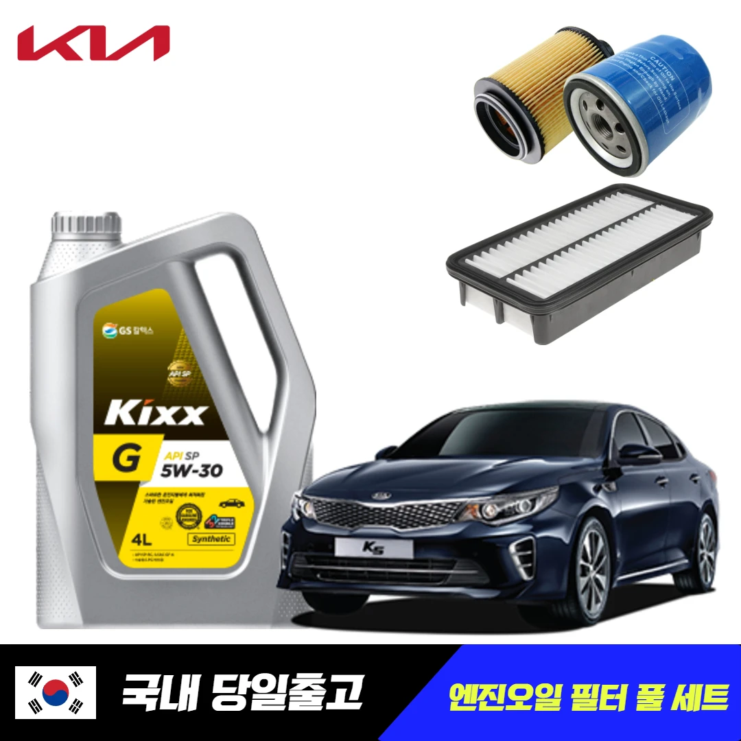 All New K5 JF 2.0 Gasoline Kicks G air Creator Oil Filter Engine Oil Set Pure Compatible